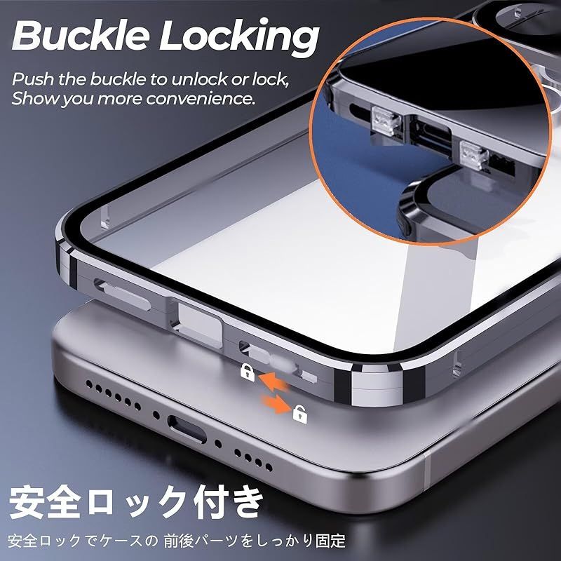 覗き見防止 iPhone 15用 ケース ロック付き アルミ バンパー