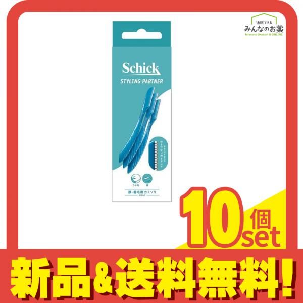 シック 顔 眉毛用カミソリ 3本入 10個セット