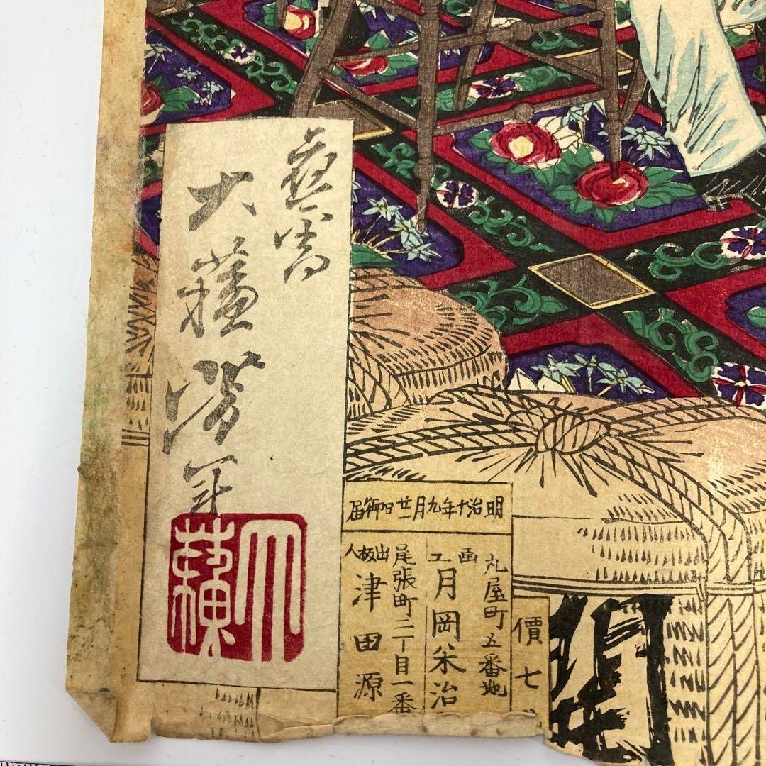 古い 染付 そば猪口 蕎麦猪口 青 1） 古伊万里 蕎麦猪口 そば猪口