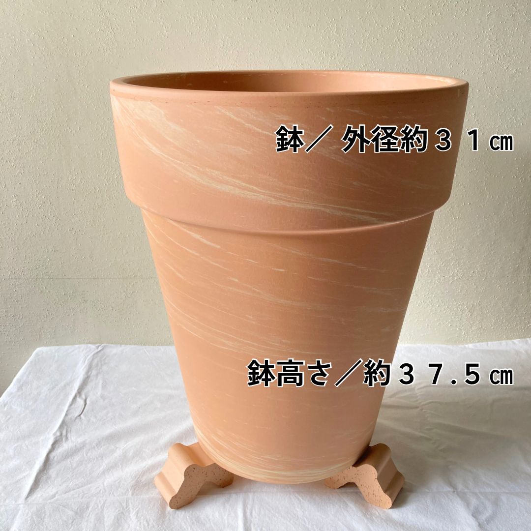 ドイツ製テラコッタ　素焼鉢　グレー　鉢置き台付き　植木鉢　送料込み ドイツ製テラコッタ 鉢置台付き 植木鉢 プランター 寄せ植え