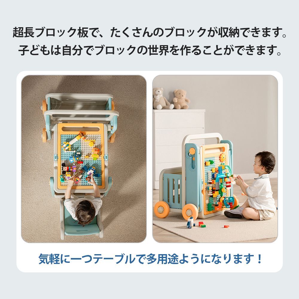 マルチファンクション学習デスクセット｜折りたたみ設計｜ブロックデスク