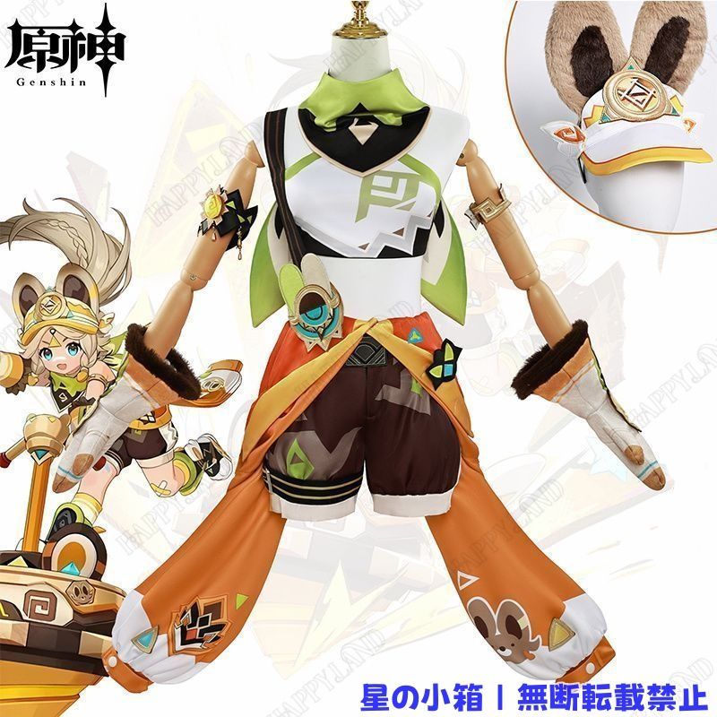 原神 カチーナ コスプレ衣装 原神 本物 げんしん ヒロイン