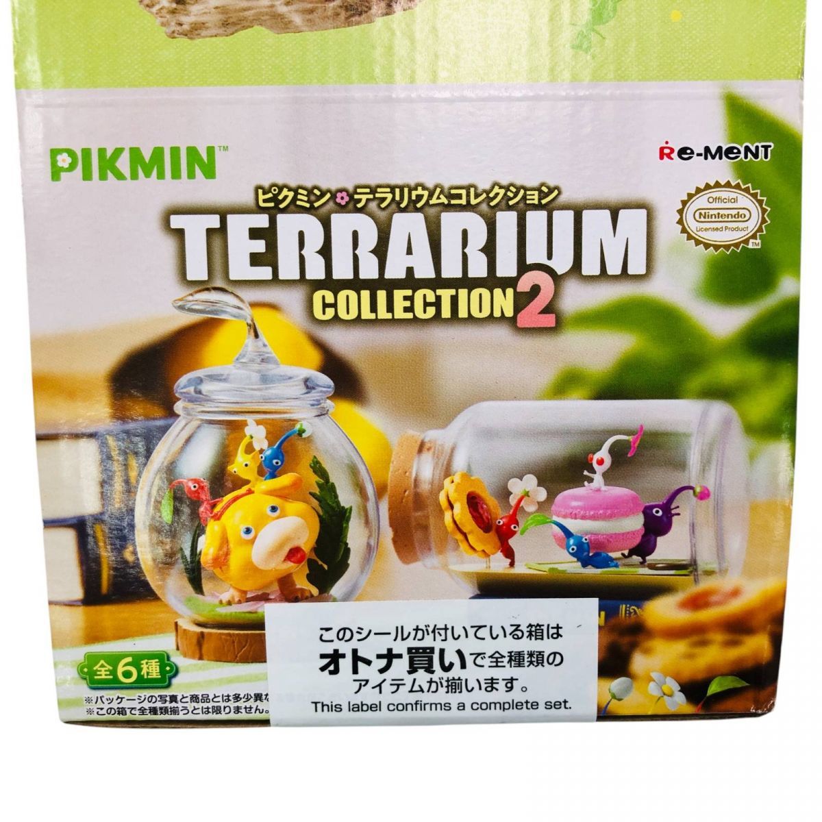☆未開封☆ フィギュア Re-MeNT リーメント ピクミン テラリウム