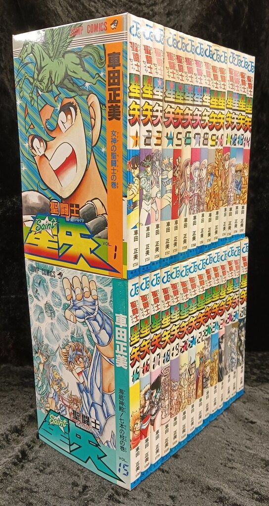 聖闘士星矢 全巻セット（1〜28巻） 聖闘士星矢 全28巻完結 [