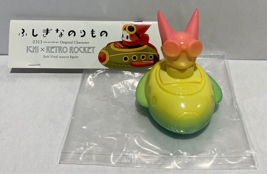 FEWMANY ふしぎなのりものシリーズ 茶色いブラウン ICHI×RETRO ROCKET(しぇふ染め)