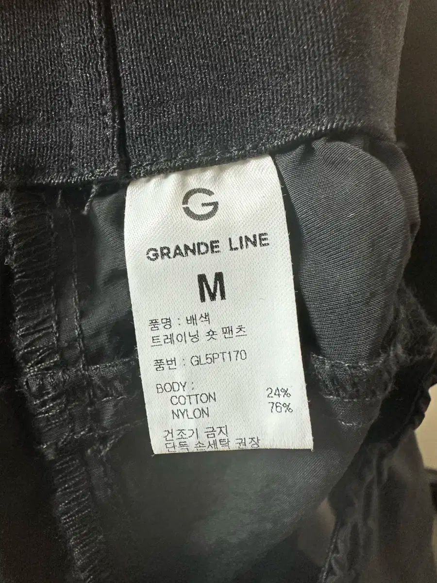 Grande Line