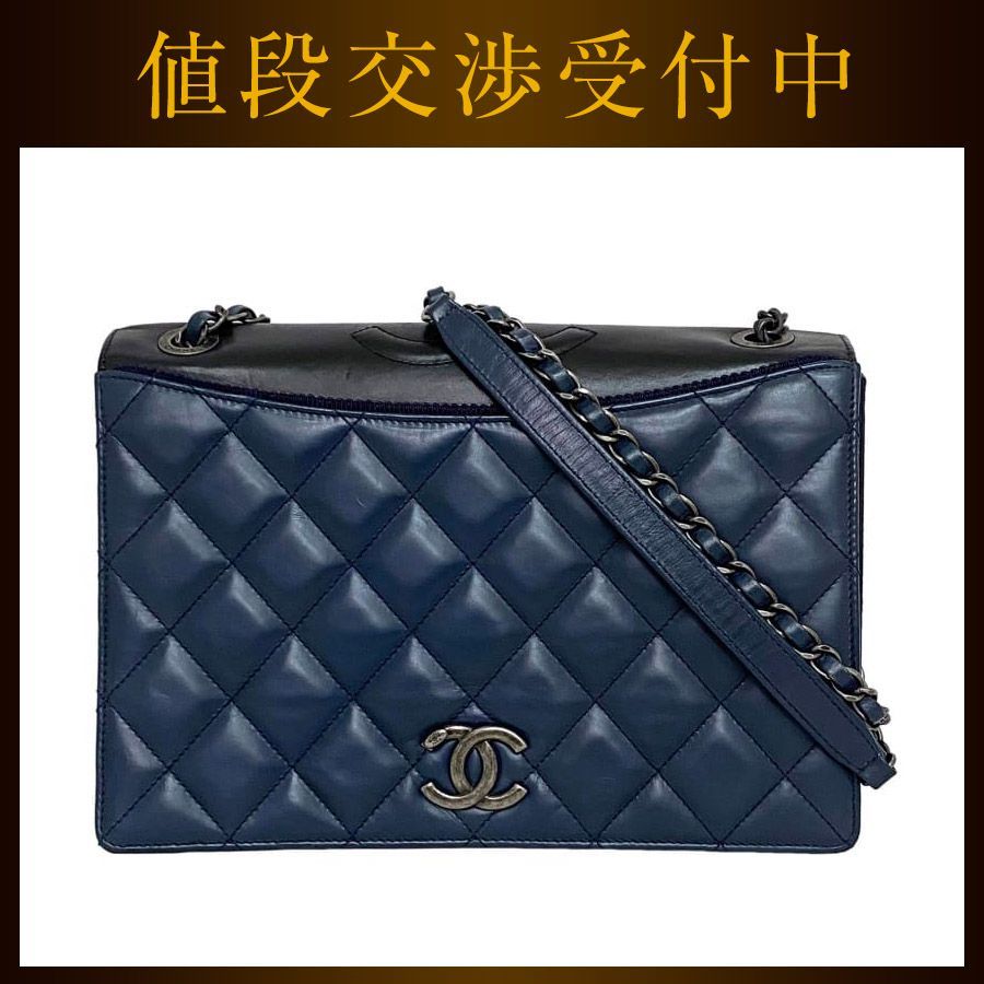 シャネル チェーン ショルダーバッグ ネイビー ブラック シルバー  