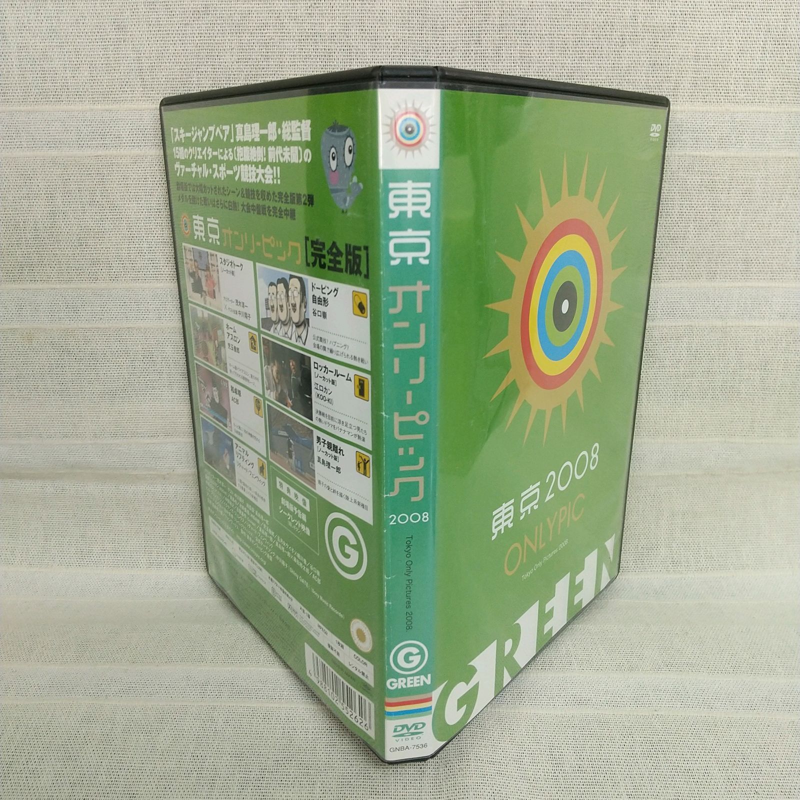 東京 オンリーピック 2008 レンタル落ち 中古 DVD ケース付き