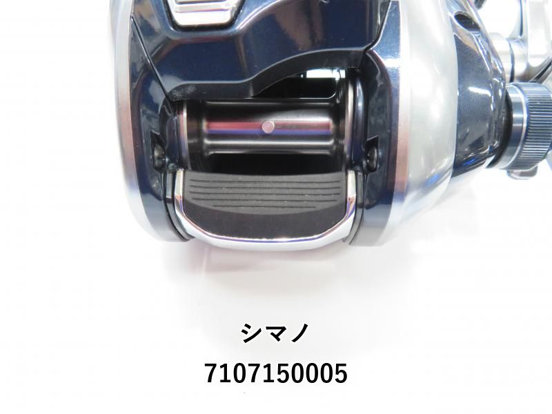 シマノ