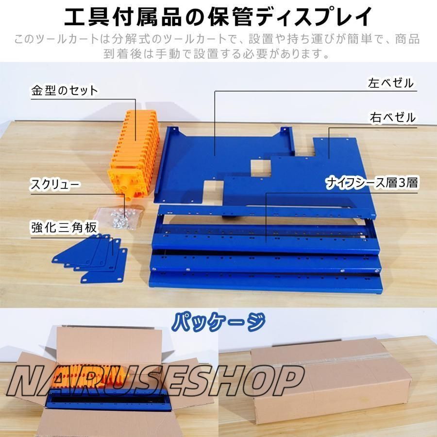工具収納ボックス 工具台車