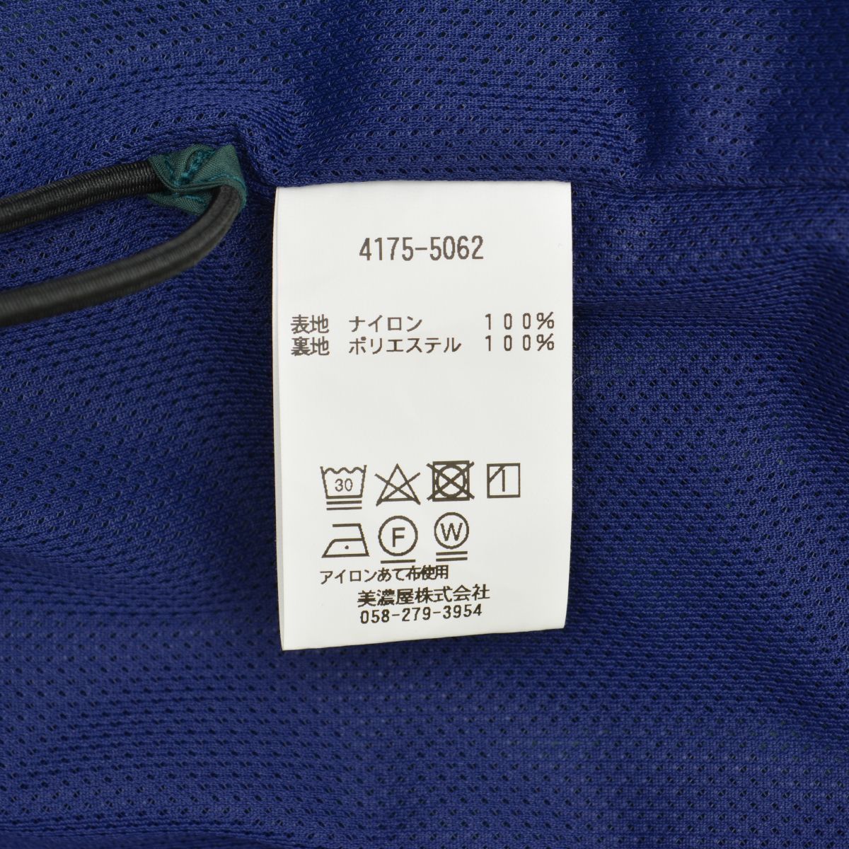 M【L.L.BEAN】4175-5062 Brooks Jacket ブルックス ナイロン