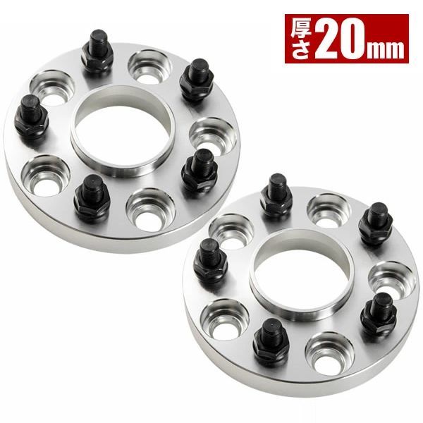ZC6 BRZ ハブ付きワイドトレッドスペーサー+20mm ワイトレ 2枚組 PCD100 ハブ径56mm 5穴 W22