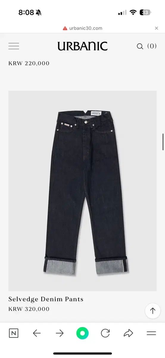 Urbanic 30 selvedge denim pants