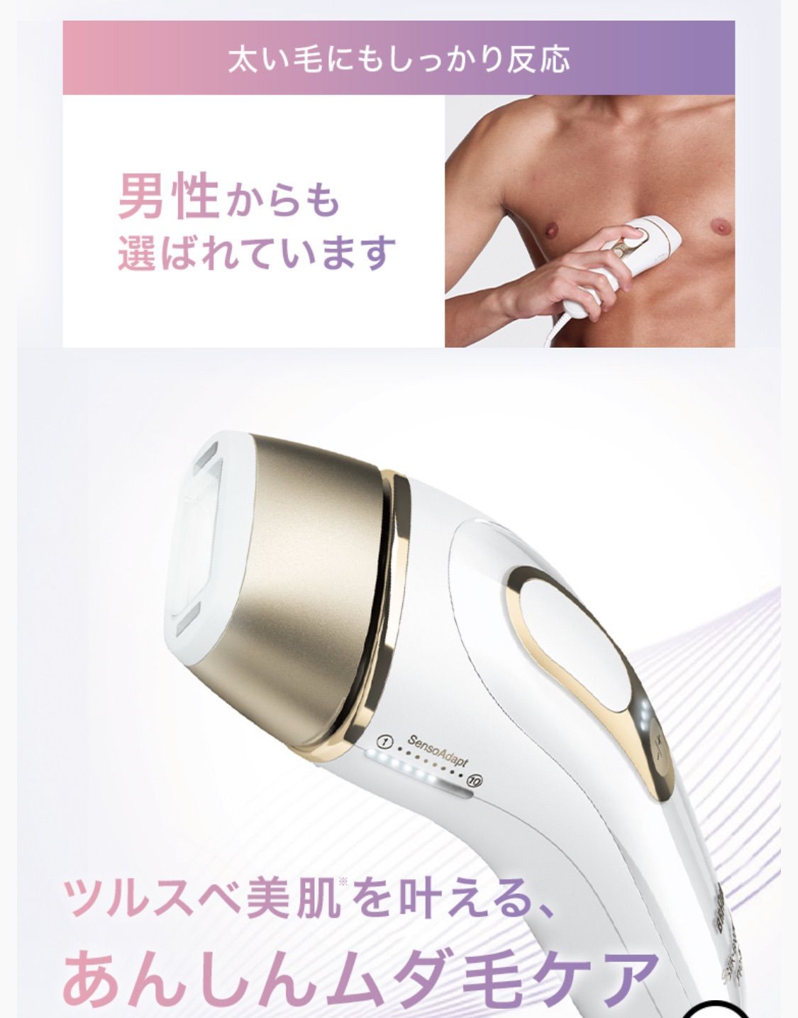 ブラウン シルクエキスパート PL-5137 ブラウンシルキーエキスパート