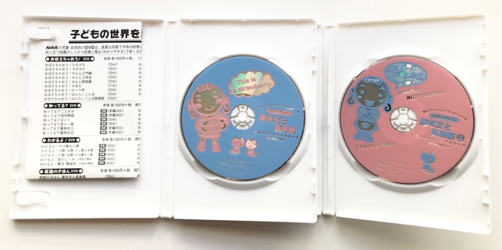 税込 新品 未使用 学習dvd Nikk 英語のきほん 基本文と英単語 1 2 ニック 中学受験 キッズ ファミリー Lavacanegra Com Mx Lavacanegra Com Mx