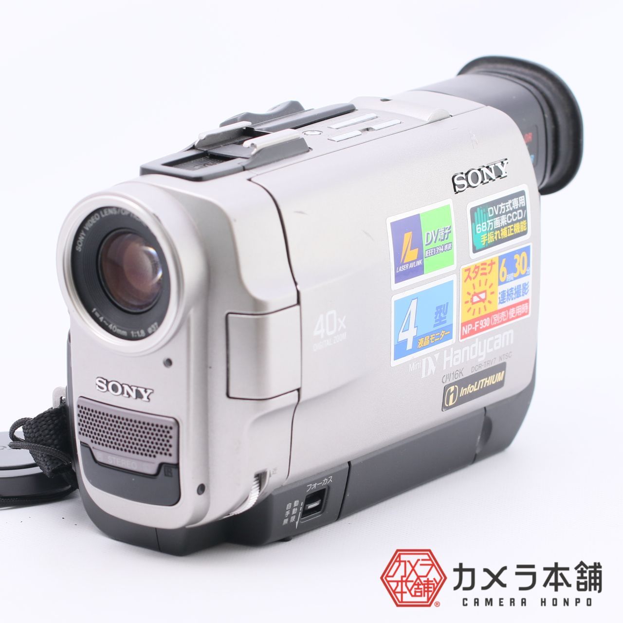 SONY DCR TRV7 デジタルビデオカメラ ハンディカム ミニDV   カメラ