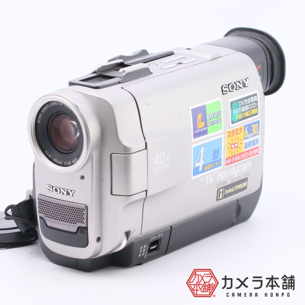 SONY DCR-HC88 ハンディカム ビデオカメラ MiniDV 付属完備 【お買い得