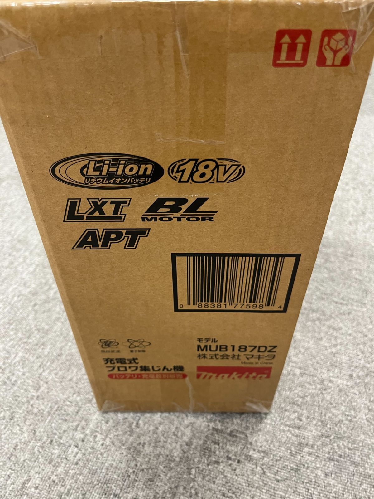 ﾏｷﾀ MUB187DZ 充電式ﾌﾞﾛﾜ