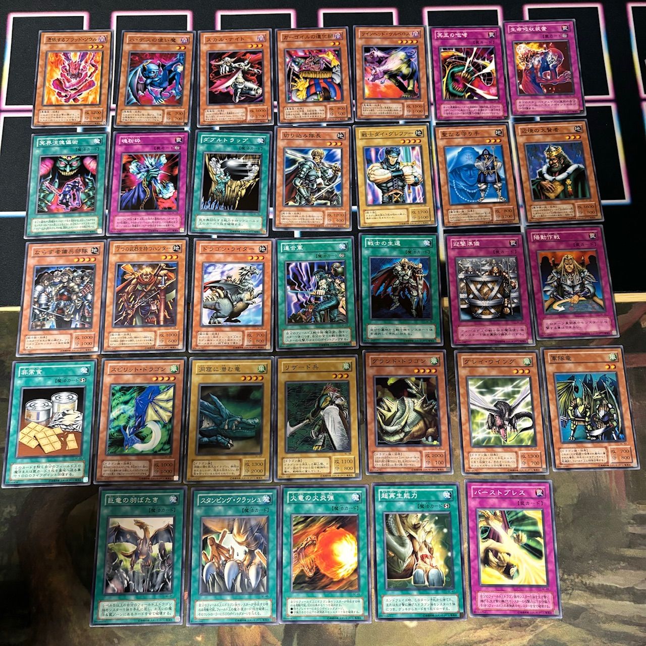 【セミコンプ】遊戯王　2期ノーマル　3500枚以上　まとめ売りレアカード付き 遊戯】M∀LICE＜C＞GWC-06【ノーマル/罠】DBCB-JP023 - C-labo