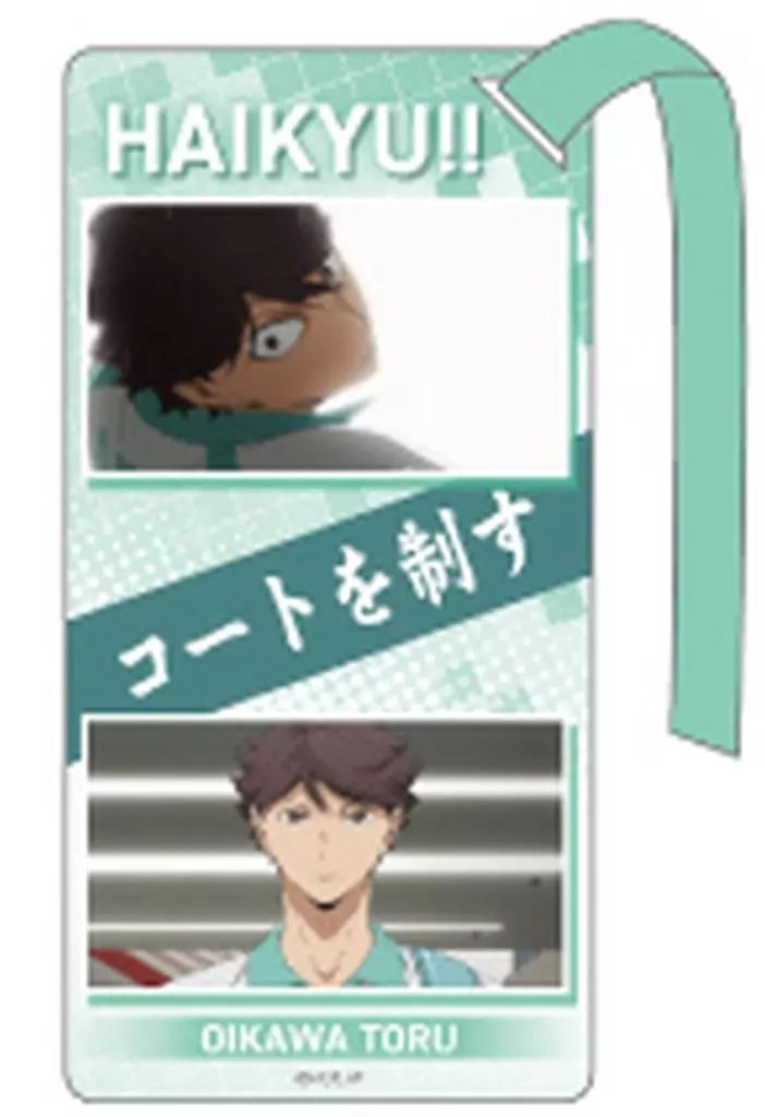 中古】ブックカバー・栞 及川徹(I) 「ハイキュー!! アクリル栞