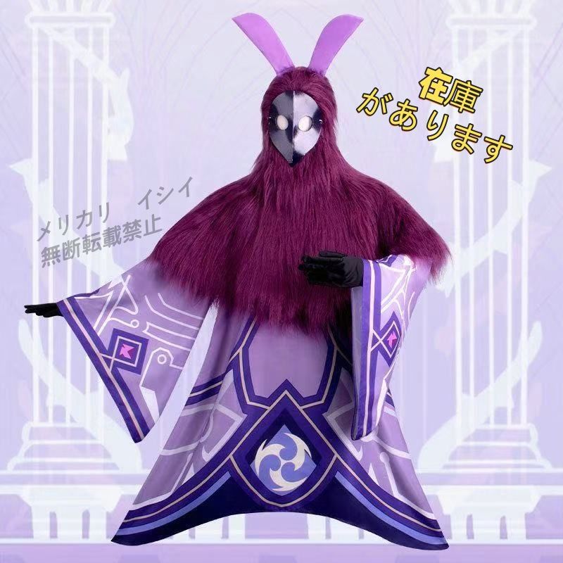 釣りするカバさん♡頭に幸せの青い鳥乗ってます。縁起物、陶器人形