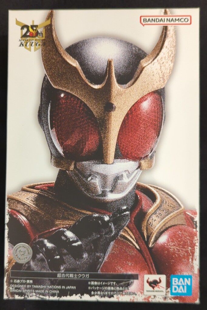 真骨彫　古代戦士クウガ　仮面ライダークウガ　新品未開封品 S.H.Figuarts（真骨彫製法） 超古代戦士クウガ | 魂ウェブ