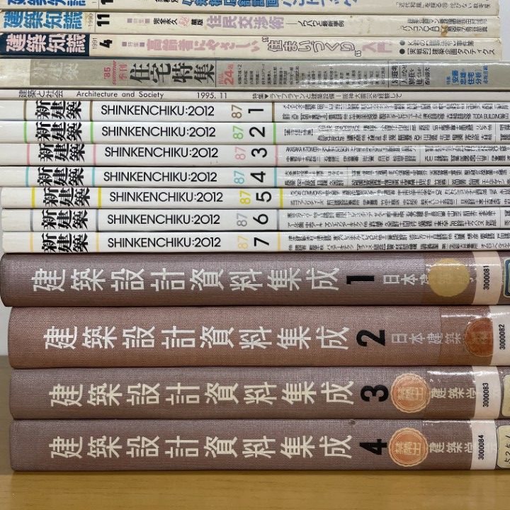 建築関係の本をまとめ売り □01)1点限り!建築施工の本・