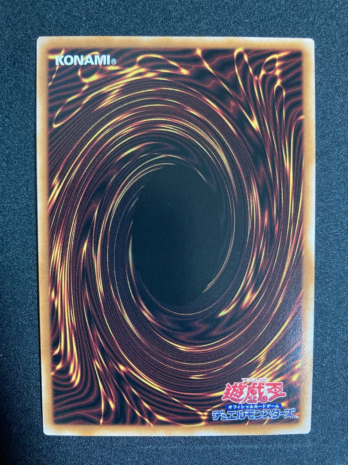 遊戯王　ダーク・フュージョン　25th クオシク 遊戯王 ダークフュージョン25th シークレットレア PSA10 - メルカリ