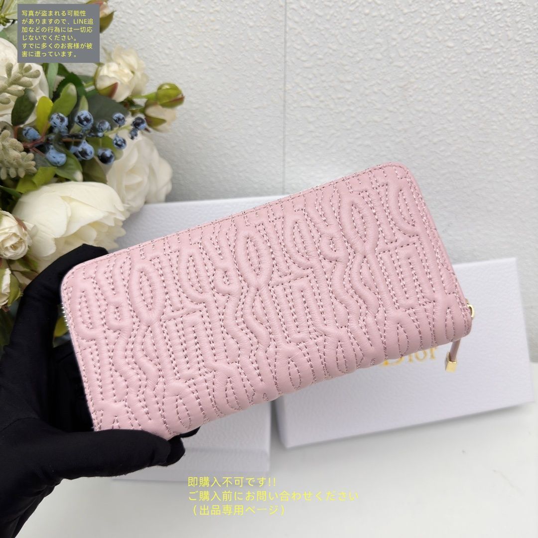 限界 Christian Dior クリスチャンディオール 長財布 さいふ