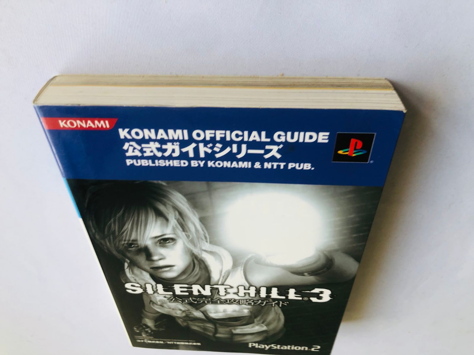 サイレントヒル3公式完全攻略ガイド 失われた記憶～サイレントヒル・クロニクル～ サイレントヒル3 公式完全攻略ガイド 失われた記憶 Silent Hill