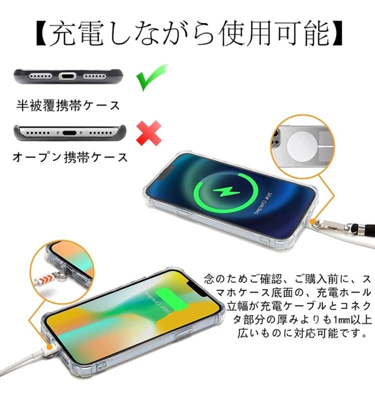 全機種対応 スマホストラップ ショルダー アーシュブルー - メルカリ