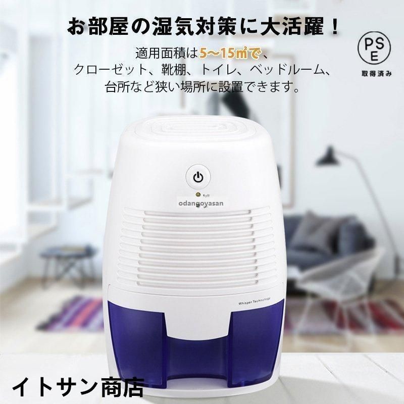 コンパクト除湿器 除湿機 部屋干し パワフル 小型 静音 省エネ 楽天市場】除湿機 コンプレッサー式 小型 パワフル コンパクト 部屋