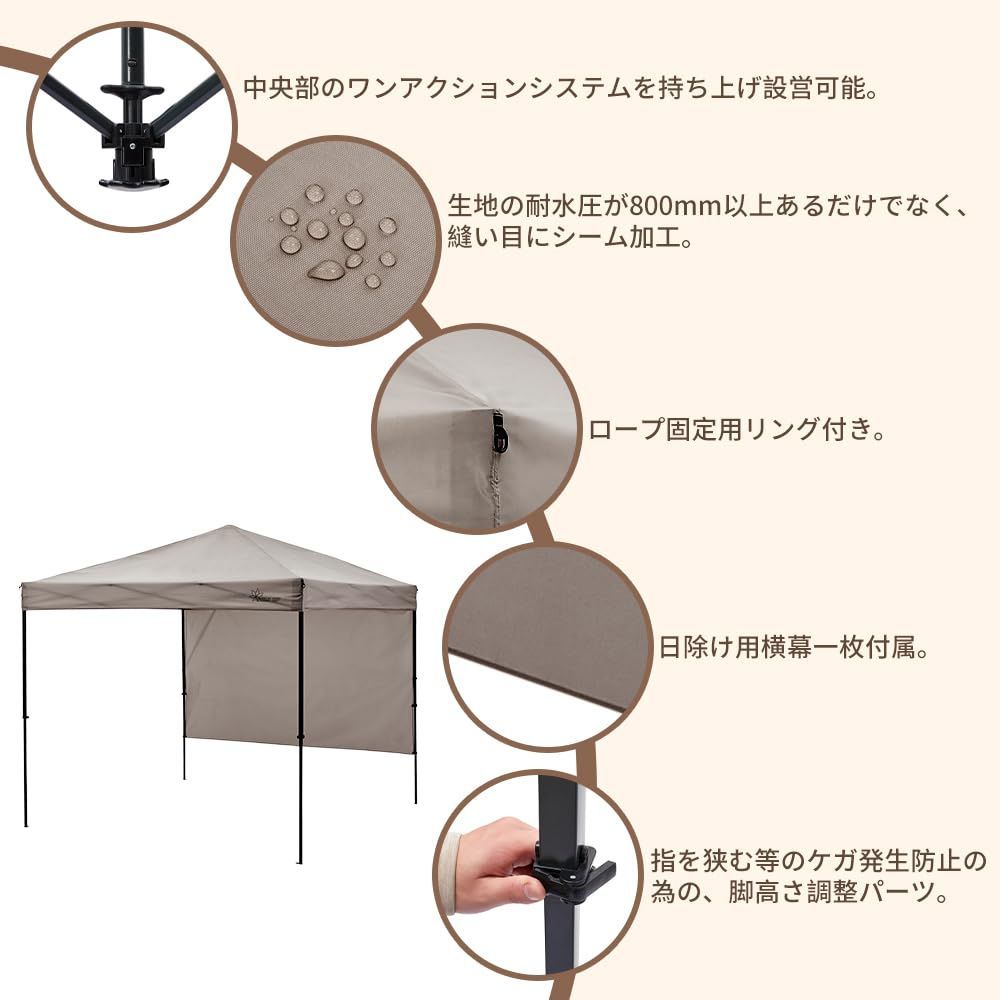 ワンタッチ タープテント