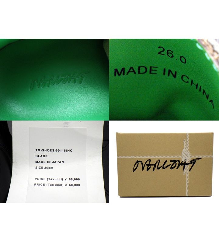 オーバーコート OVERCOAT × tomo&co【 germain trainer 】 ジャーマン  