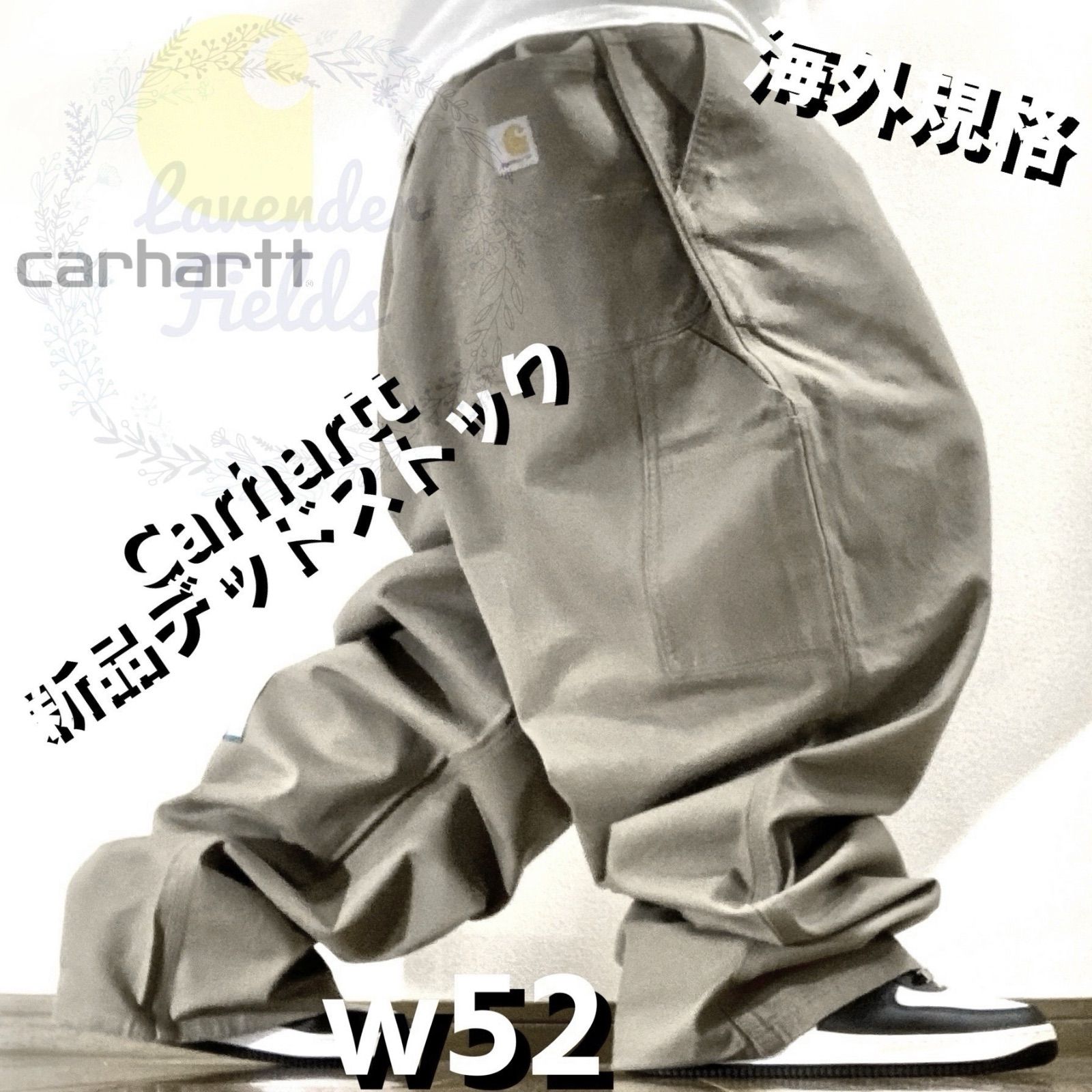 新品Carharttペインターパンツダック地デッドストック極太