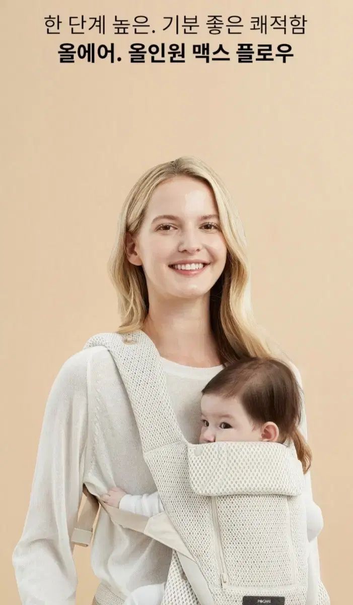 ポグナマックス フロー メッシュタイプ