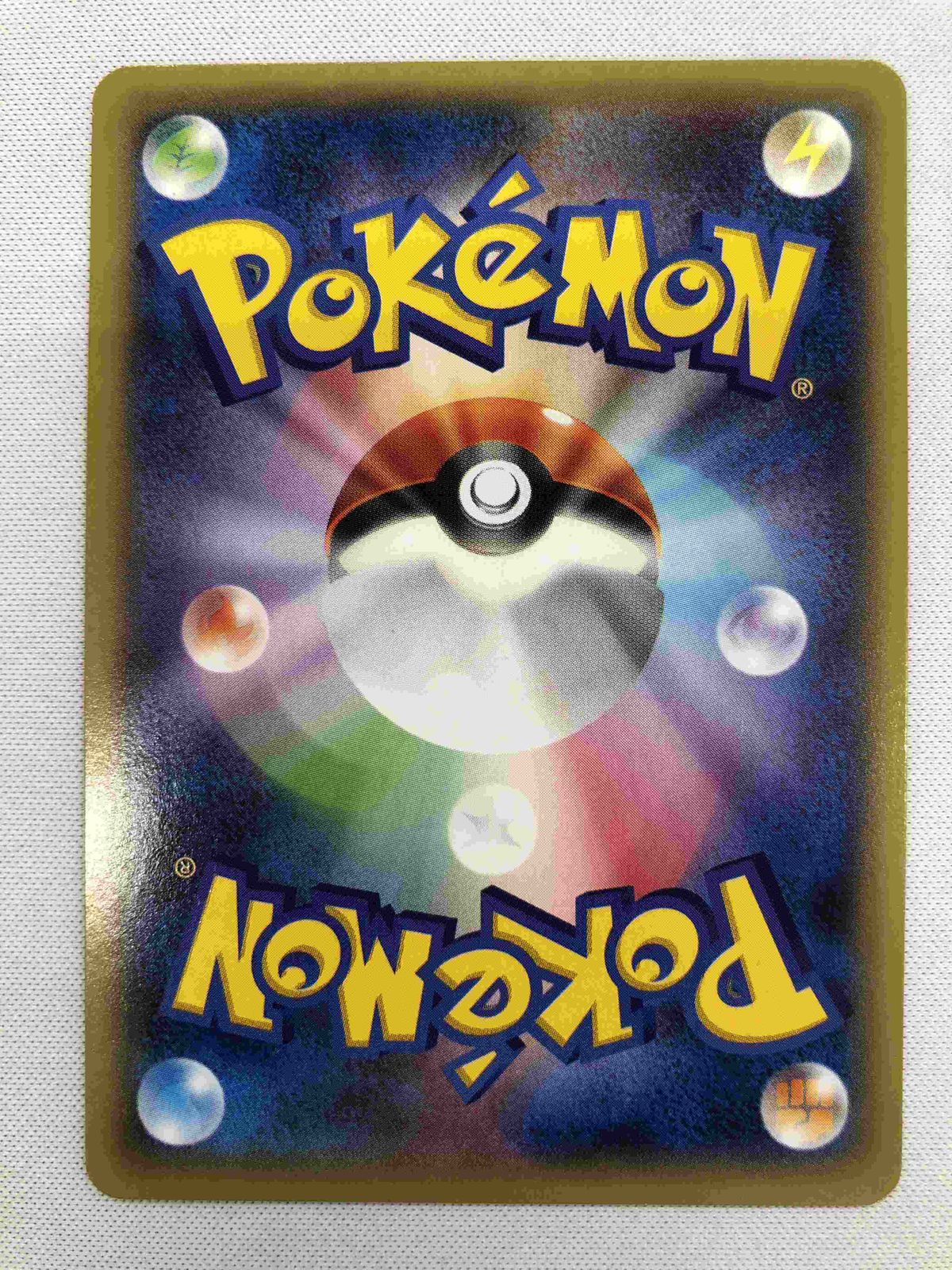 フラダリの奥の手 SR [ファントムゲート] XY4 095/088 状態難 ポケモンカード ポケカ ふるいちオンライン - トレカ/ポケモンカードゲーム/フラダリの