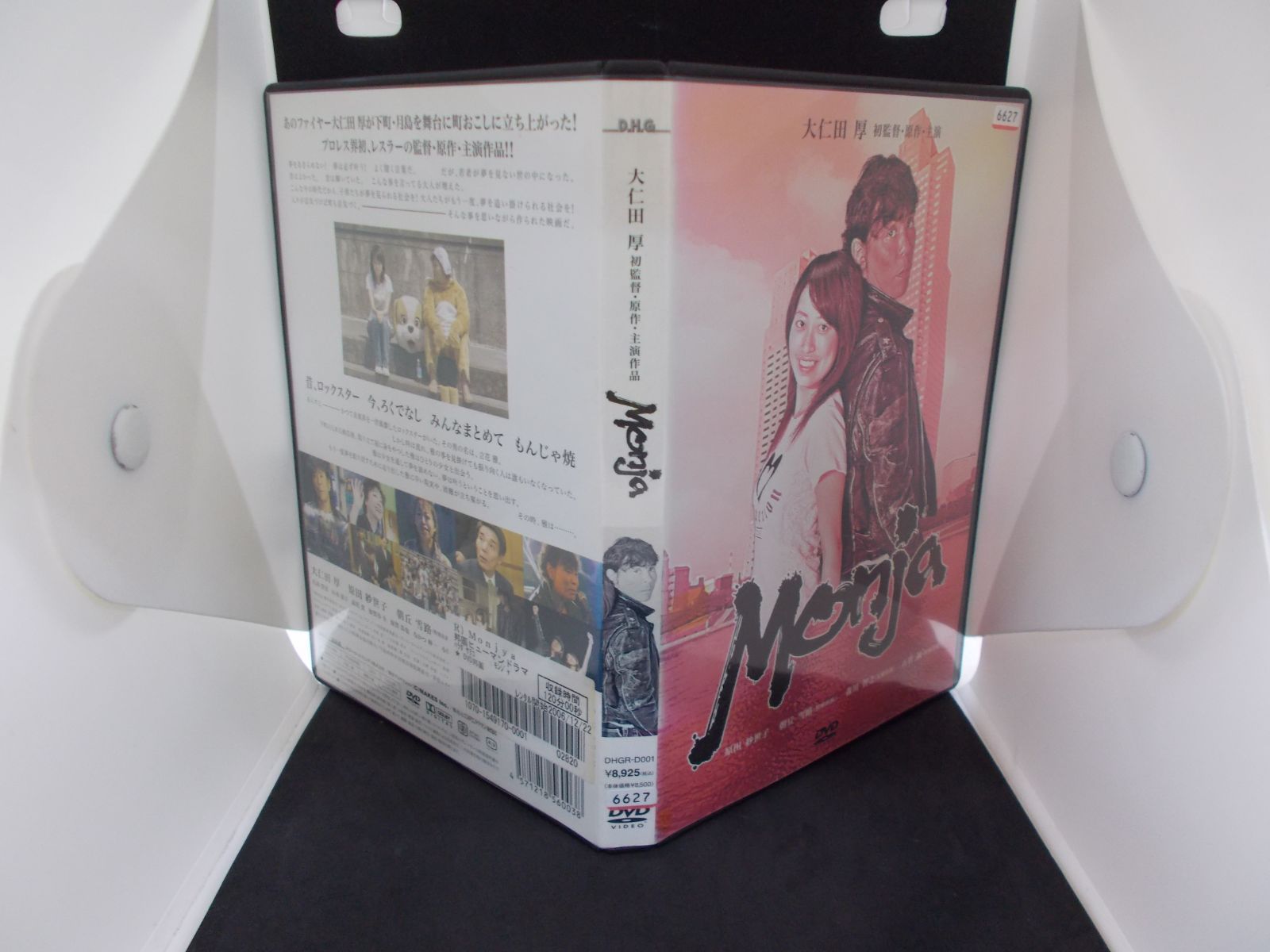 大仁田厚初監督・原作・主演作品Monja レンタル専用 中古 DVD