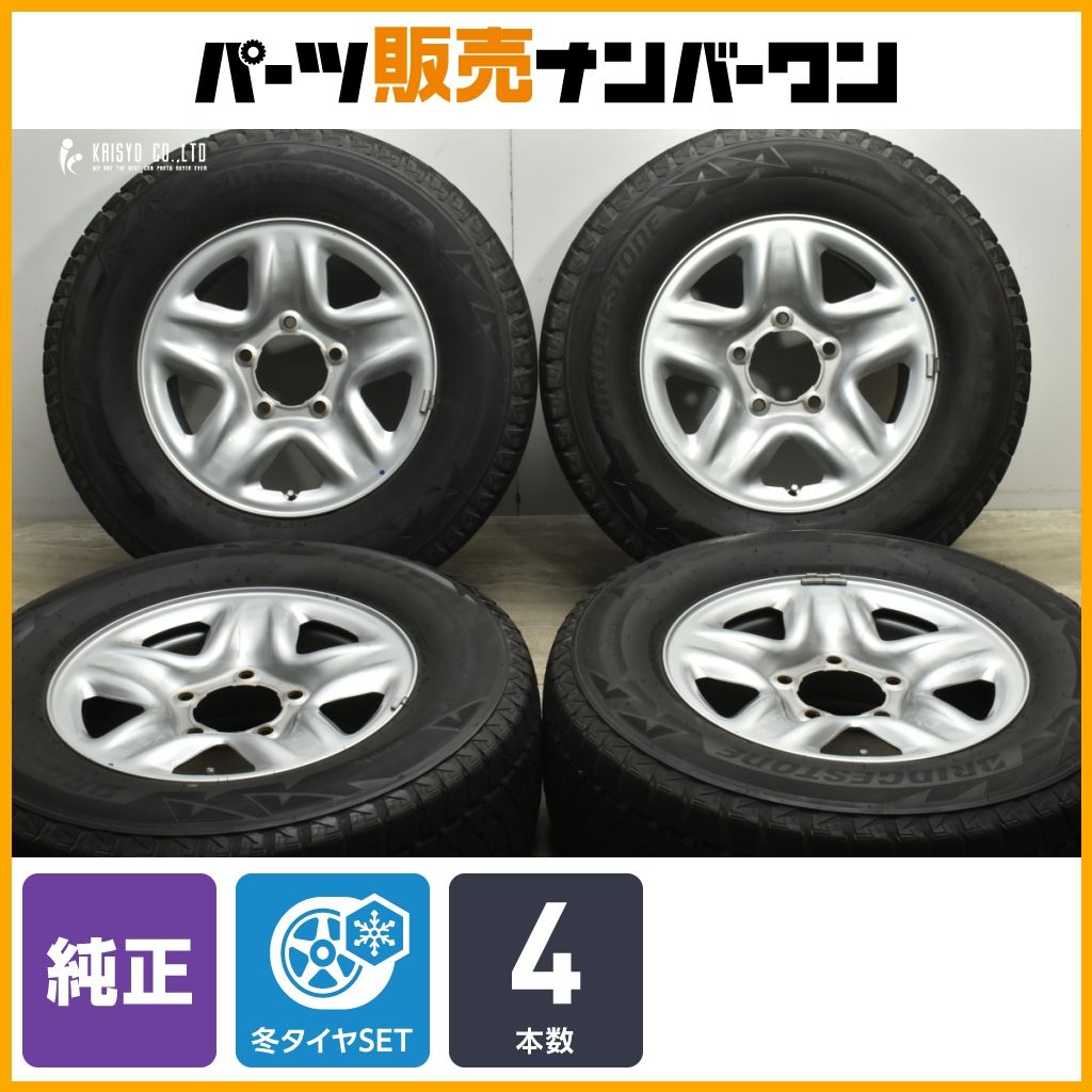 交換用に】トヨタ 100 ランドクルーザー 純正 17in 8J +60