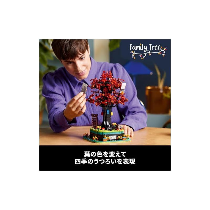 フェイクグリーン 1