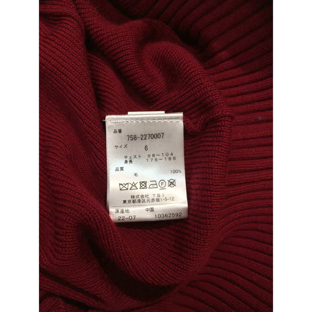 配送 メンズ マスターバニーエディション MASTER BUNNY EDITION