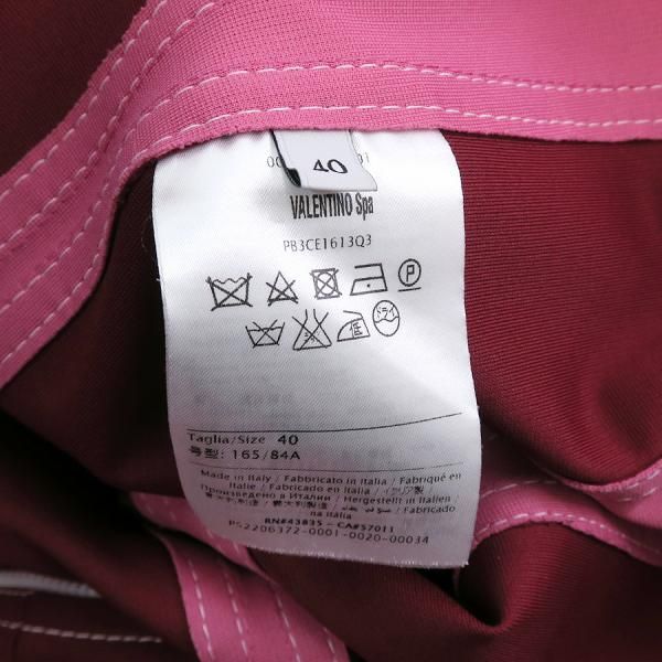 ヴァレンティノ ガラヴァーニ テクノコントラストステッチトラックジャケット Bランク GULLKHAN_COM