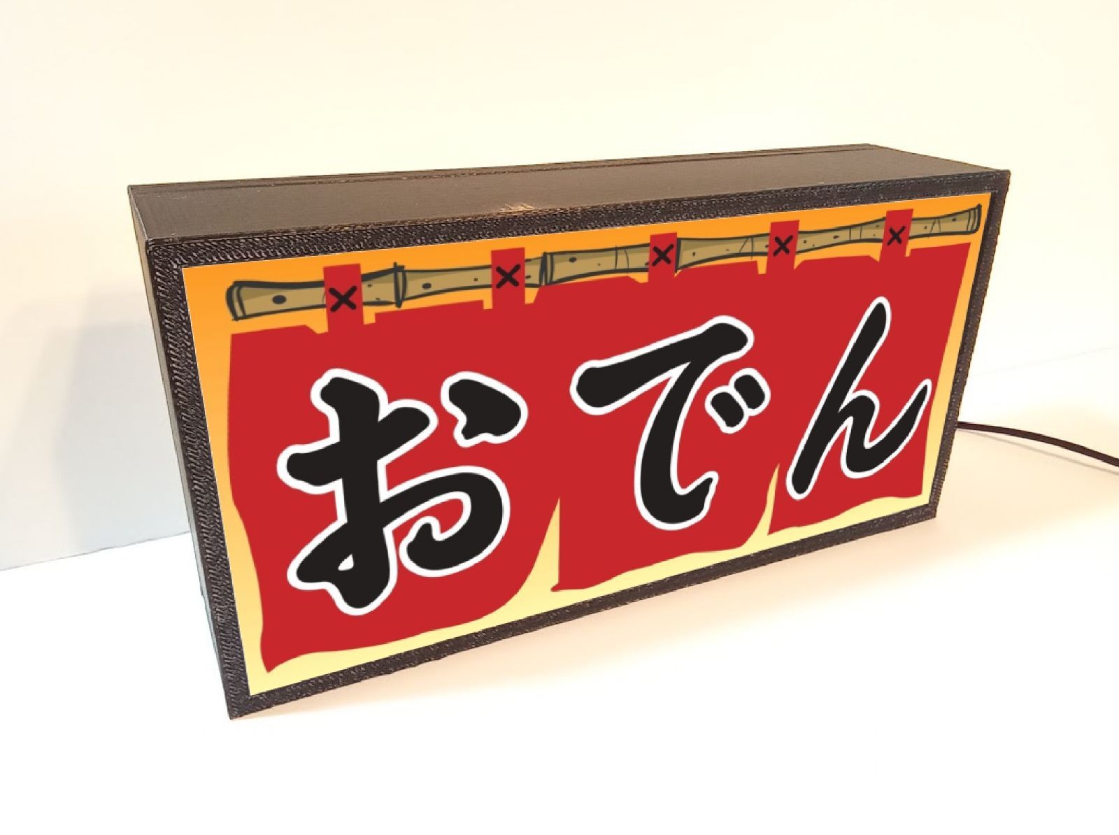LLサイズ】おでん 居酒屋 和食 屋台 食堂 提灯 酒 キッチンカー 
