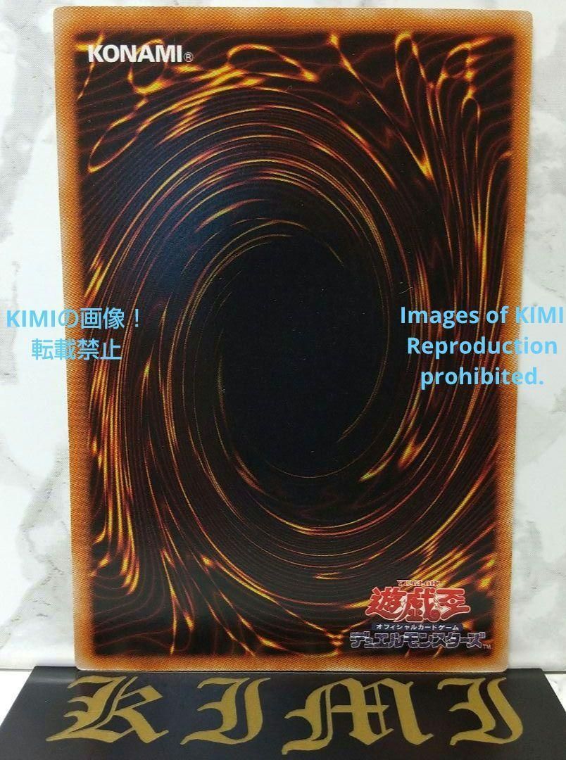 ハーピィ・ガール 遊戯王 トレーディングカード トレカ YSD3-JP006 