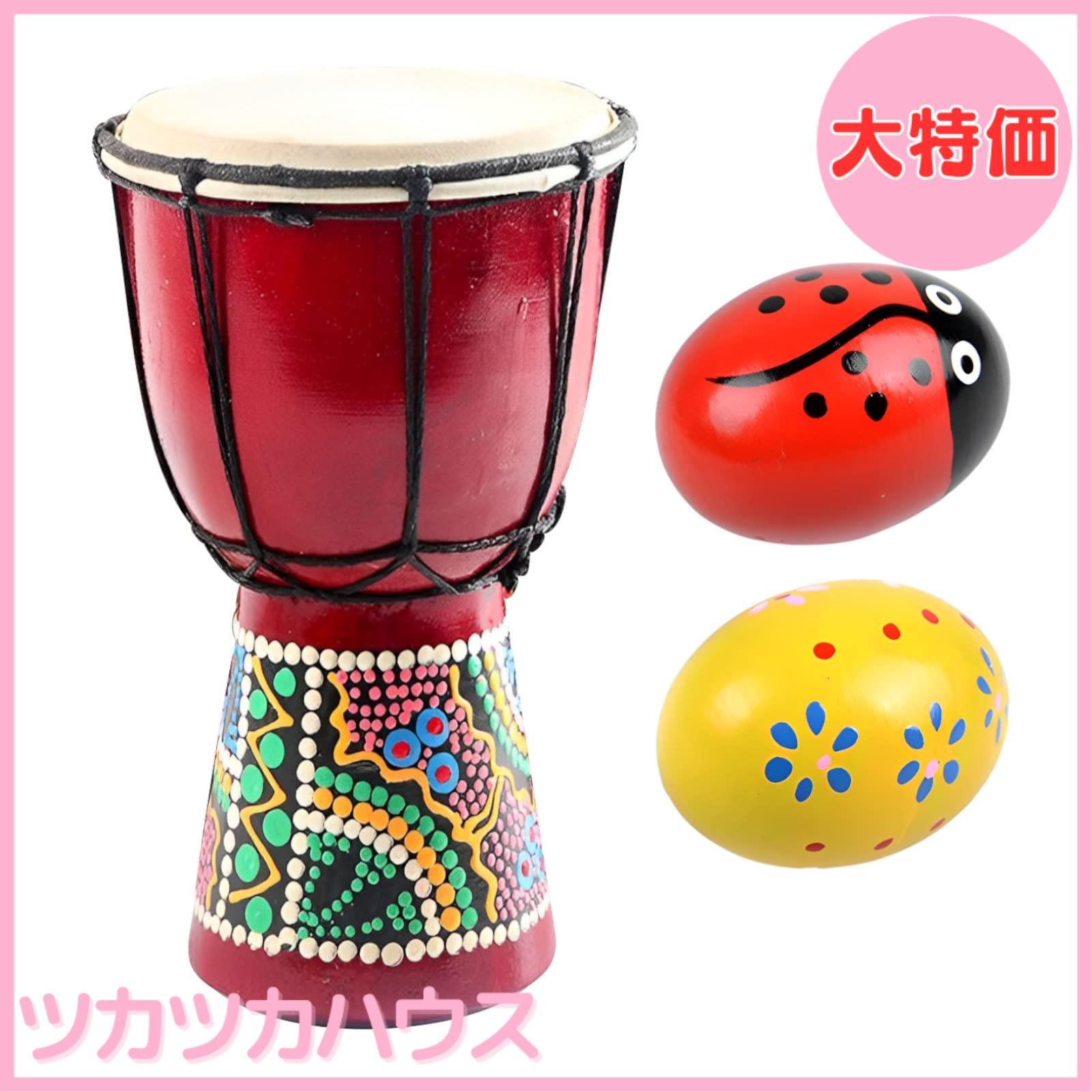ジャンベ 楽器 太鼓 民族楽器 マラカス付き ハンドドラム ジャンベ 楽器 太鼓 民族楽器 マラカス付き ハンドドラム