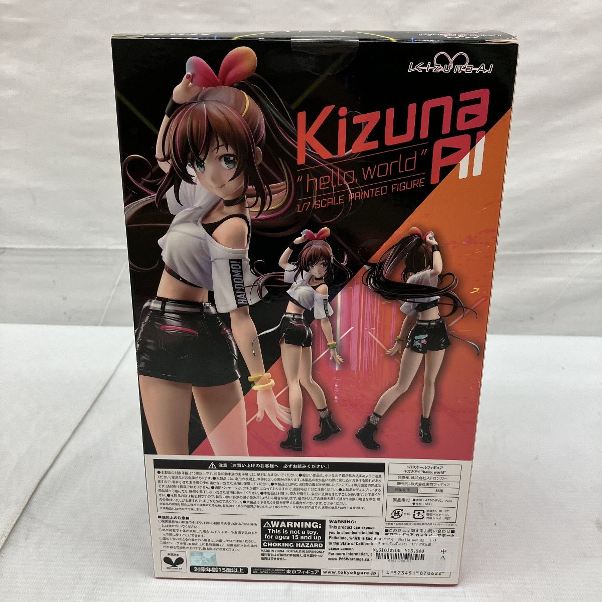 東京フィギュア キズナアイ Kizuna AI hello world 1/7スケール