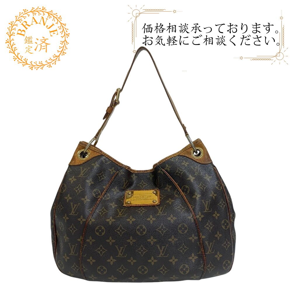 5％OFF フォロワークーポン！！】LOUIS VUITTON ルイヴィトン