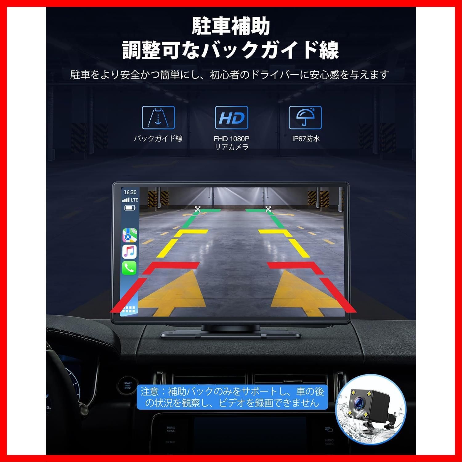 WiFi|Bluetooth|USB|AUX入力|FM