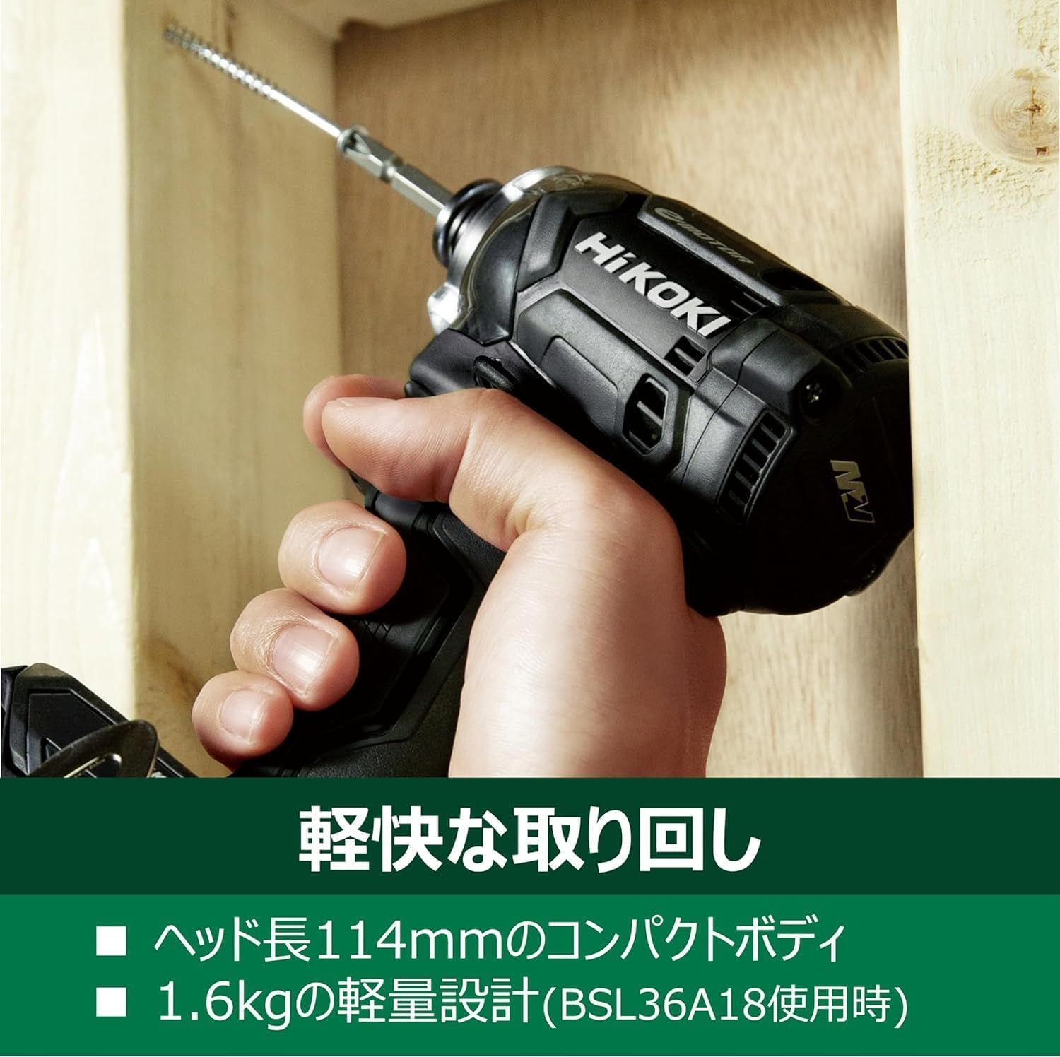 HiKOKI(ハイコーキ) 18V 充電式 インパクトドライバー 最大締付トルク180N・m フレアレッド 蓄電池・充電器・ケース・ビット別売 WH18DC (NNR)