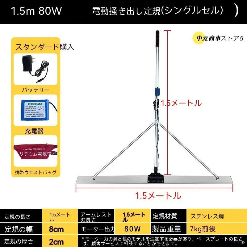 コンクリート仕上作業 トップコート仕上作業